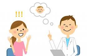 不妊治療の問診